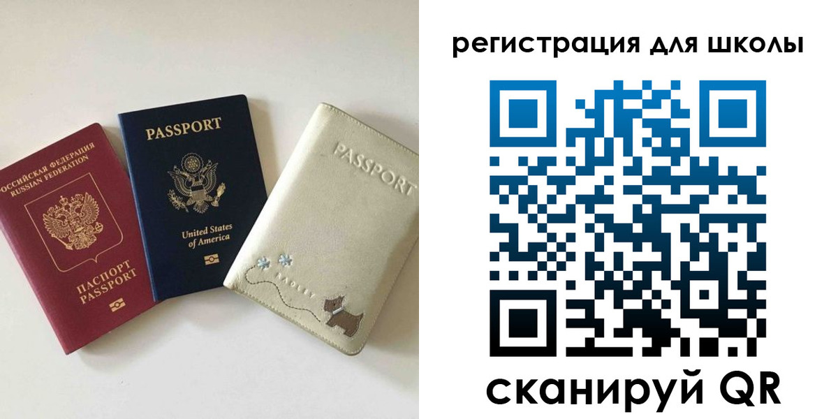временная регистрация недорого в Аксае