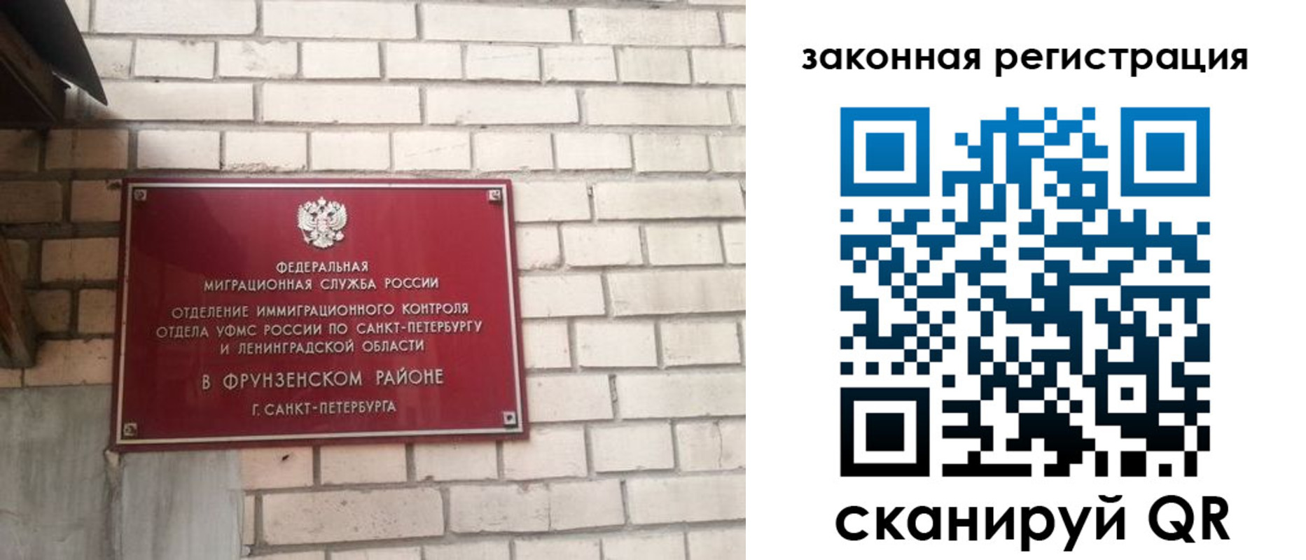 временная регистрация адрес в Аксае
