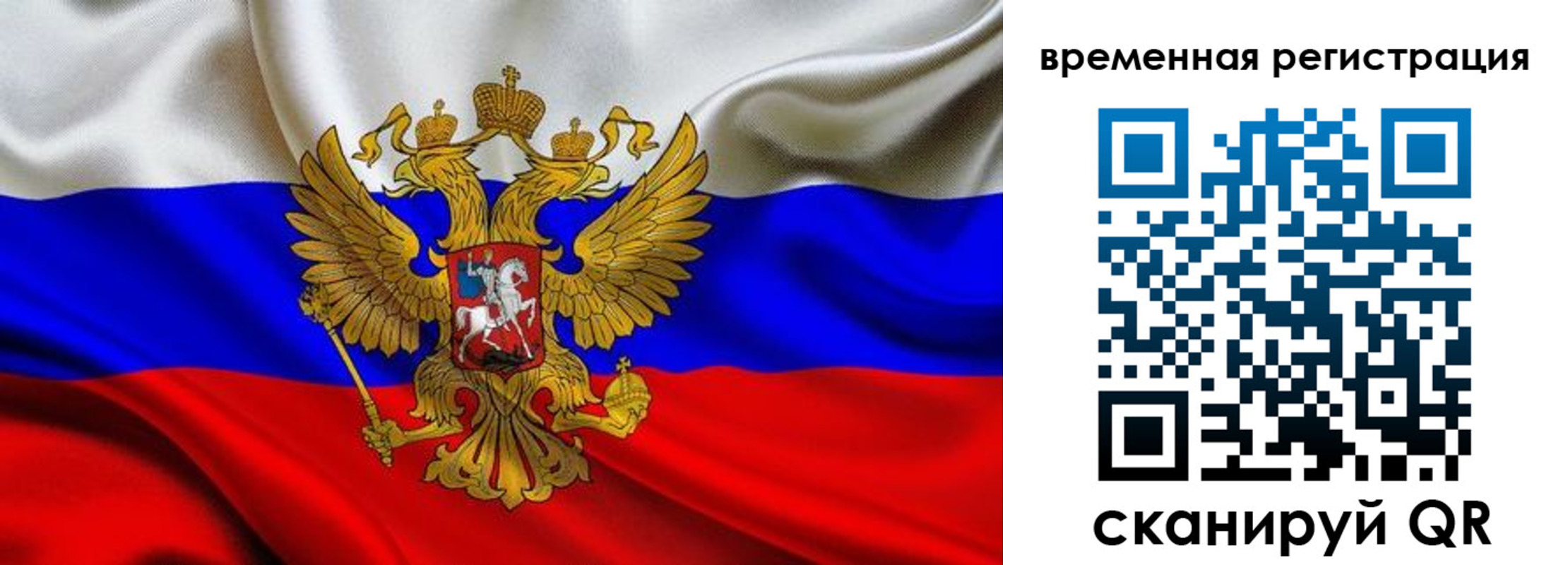 прописка паспорт в Аксае