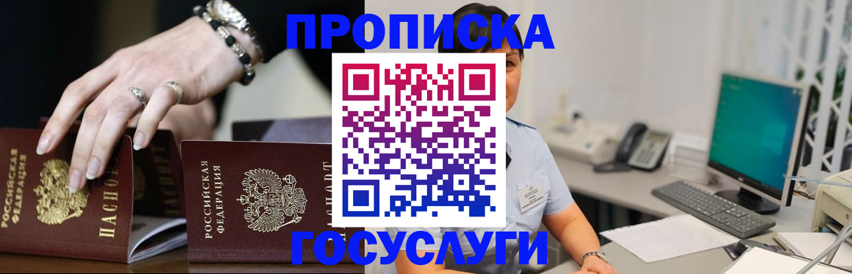 найти адрес прописки в Аксае