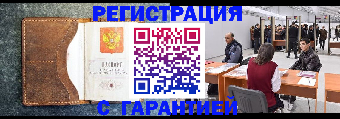 пропишу в квартире в Аксае