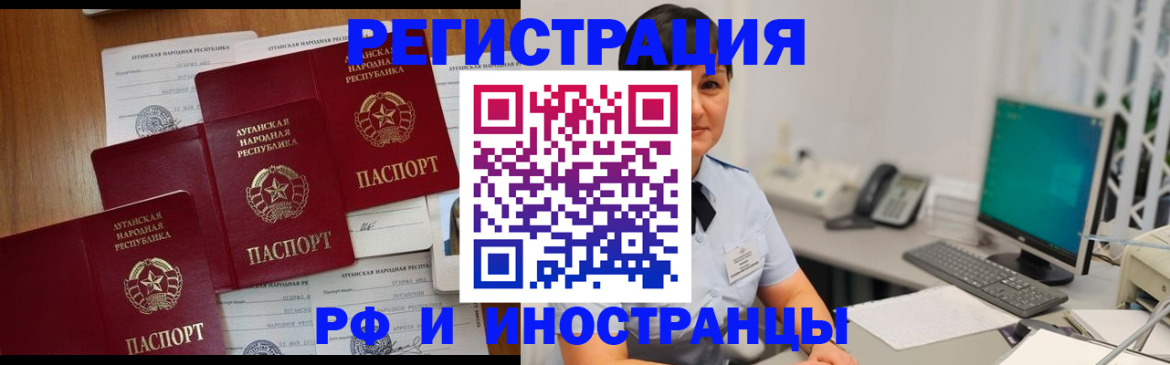 пропишу в квартире в Аксае